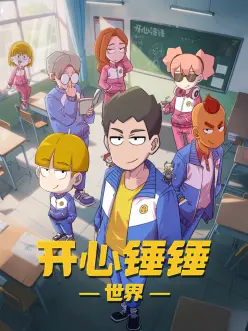 静默频率科幻动画片抽屉封面标签